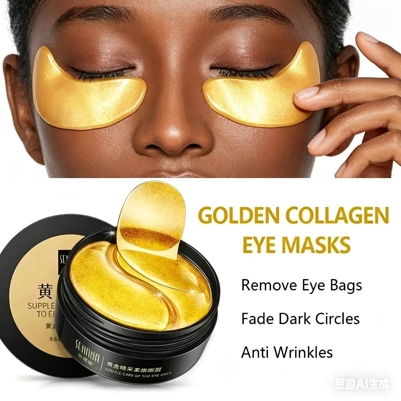 60 個ゴールデン保湿アイマスク目のくまの疲労を和らげ、目の - Eye Pad Collagen のレビューと価格